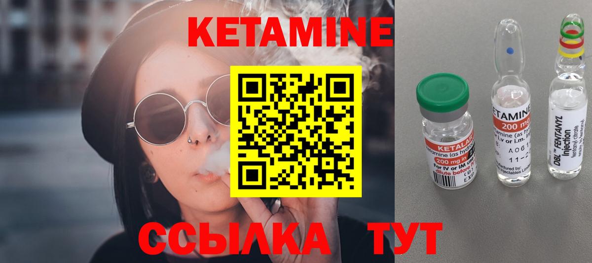 Кетамин VHQ  Вход с VPN  kraken вход  Ростов-на-Дону  Кетамин VHQ 