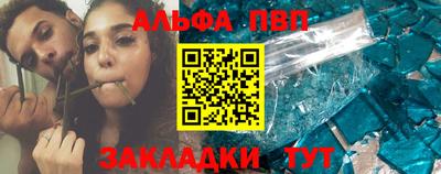 2c-b Будённовск