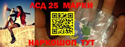 2c-b Будённовск