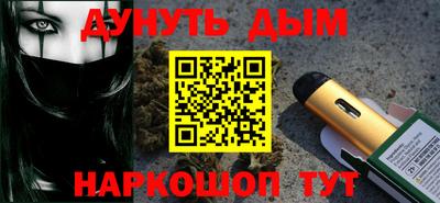 ешки Бузулук