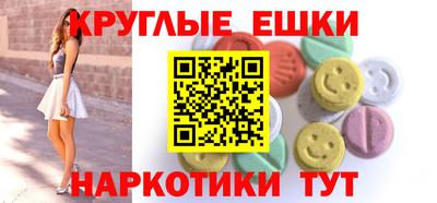 ешки Бузулук
