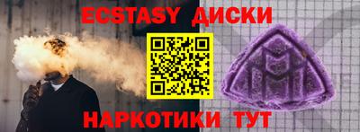 2c-b Будённовск