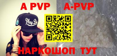 крисы Новоалтайск