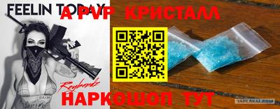2c-b Будённовск