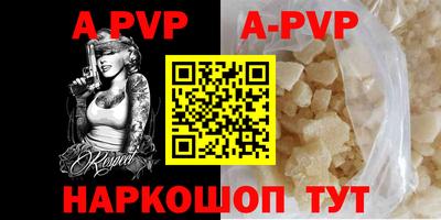 ешки Бузулук