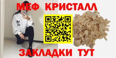 МДПВ Бугуруслан
