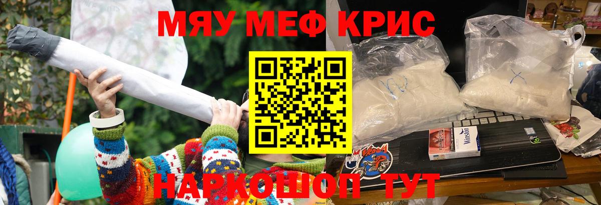 Ростов-на-Дону  Вход с VPN  LSD-25  Мефедрон  ГАШИШ  ГАШИШ  МЕФ кристаллы  Cocaine 