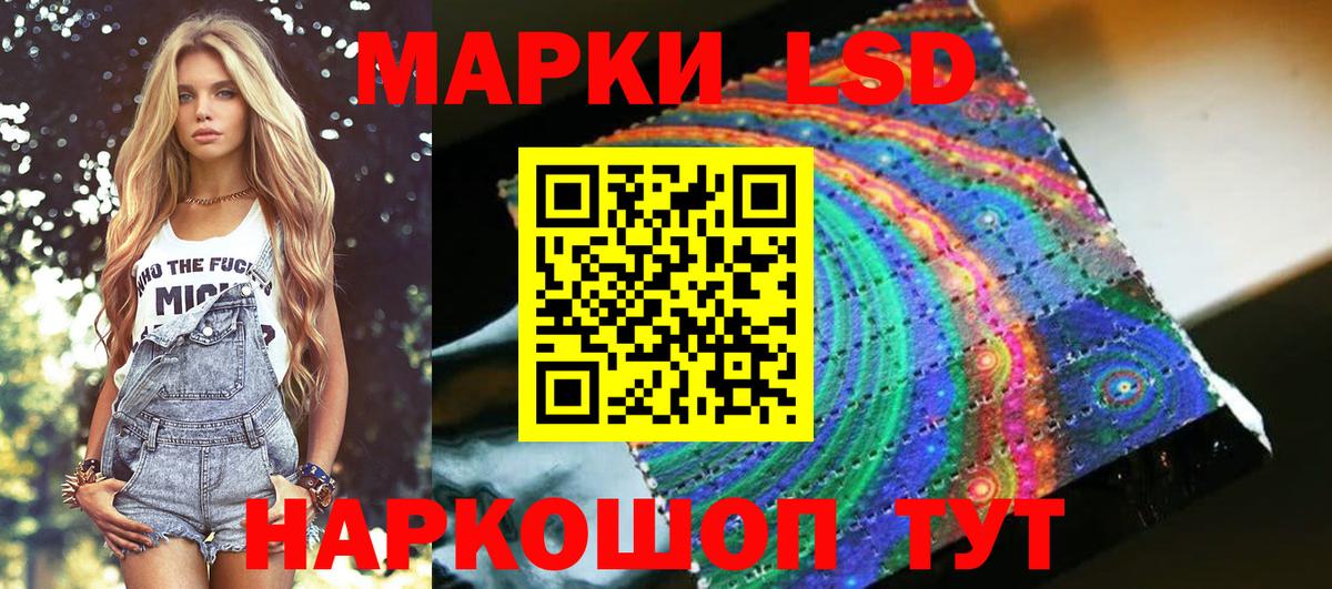 Ростов-на-Дону  Марки NBOMe 1500мкг  Вход с VPN 