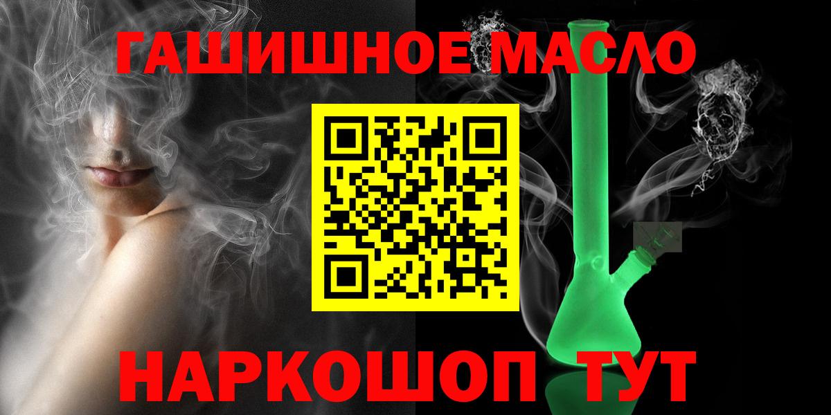 ТГК концентрат Ростов-на-Дону