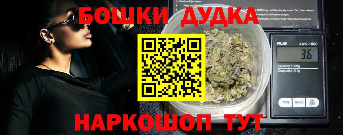Каннабис планчик  Канабис семена  Вход с VPN  Ростов-на-Дону  Бошки марихуана White Widow  Марихуана AK-47 
